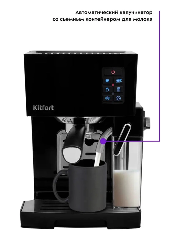 Кофеварка рожковая электрическая КТ-743 - 1400 Вт - 1.4 л Кофеварка рожковая электрическая КТ-743 - 1400 Вт - 1.4 л