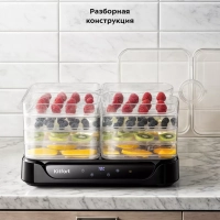 Сушилка для овощей и фруктов КТ-1978 - 550 Вт Сушилка для овощей и фруктов КТ-1978 - 550 Вт