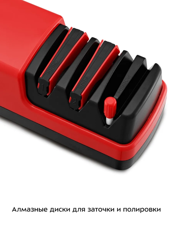 Ножеточка электроточилка для ножей КТ-6549 - 20 Вт