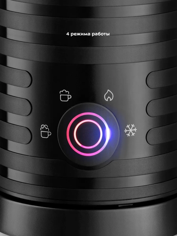 Капучинатор электрический КТ-7110 - 500 Вт - 300 мл Капучинатор электрический КТ-7110 - 500 Вт - 300 мл