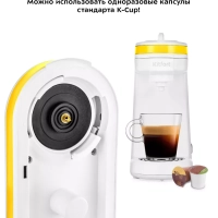 Кофеварка электрическая капсульная КТ-7122 - 800 Вт Кофеварка электрическая капсульная КТ-7122 - 800 Вт