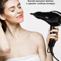 Фен для волос КТ-3204 - 1200 Вт - 2 скорости
