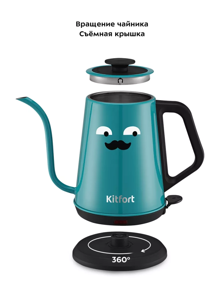 Чайник электрический для варки кофе КТ-6194 - 1 л