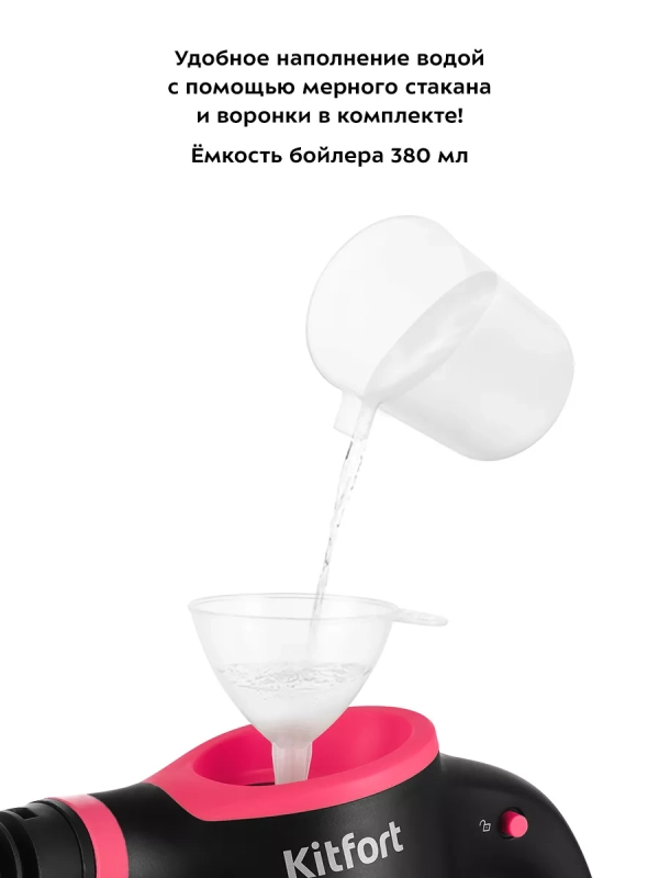 Пароочиститель для дома, для уборки КТ-9170 - 1050 Вт