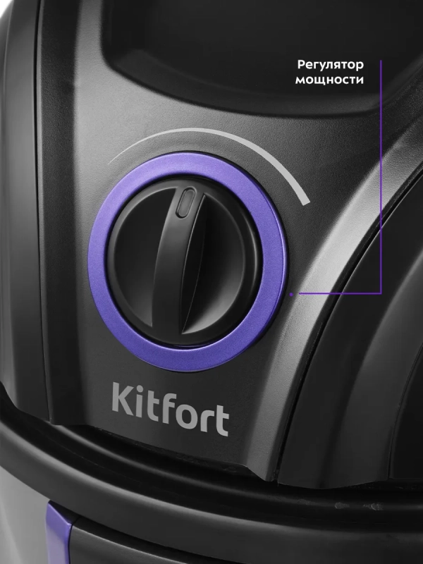 Пылесос для дома хозяйственный КТ-5144 - 1200 Вт Пылесос для дома хозяйственный КТ-5144 - 1200 Вт