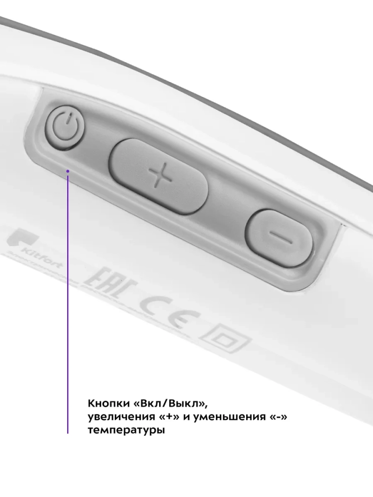Электрическая расческа-выпрямитель для волос КТ-3219 - 50 Вт