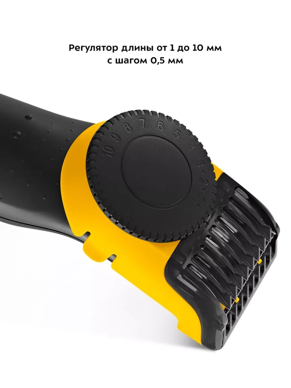 Мужской триммер для бороды, для бритья КТ-3124 - 8 Вт