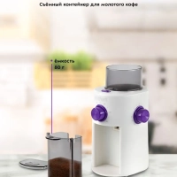 Кофемолка электрическая жерновая КТ-7102 - 100 Вт