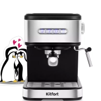 Кофеварка электрическая рожковая КТ-7225 - 850 Вт