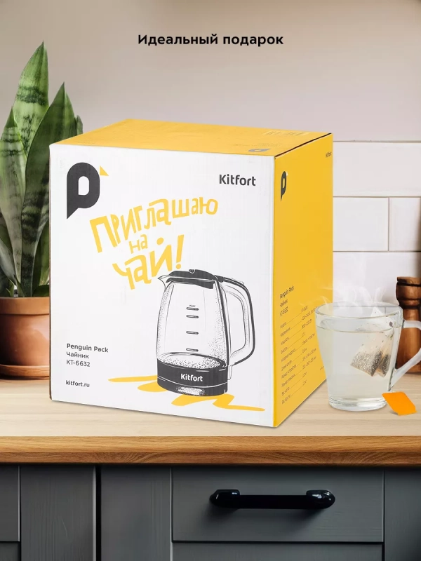 Чайник электрический стеклянный КТ-6632 - 1.7 л