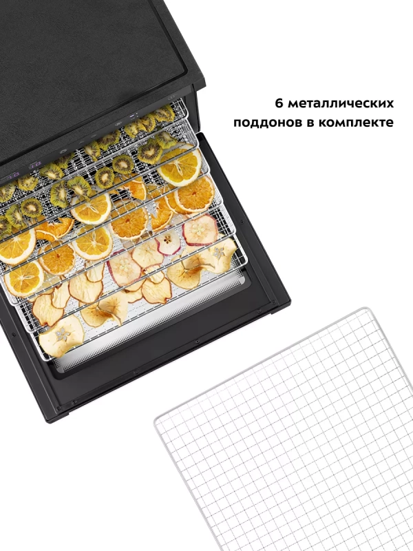 Сушилка для фруктов и овощей КТ-1962 - 1000 Вт