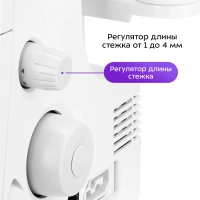 Оверлок швейный для дома КТ-6360 - 90 Вт