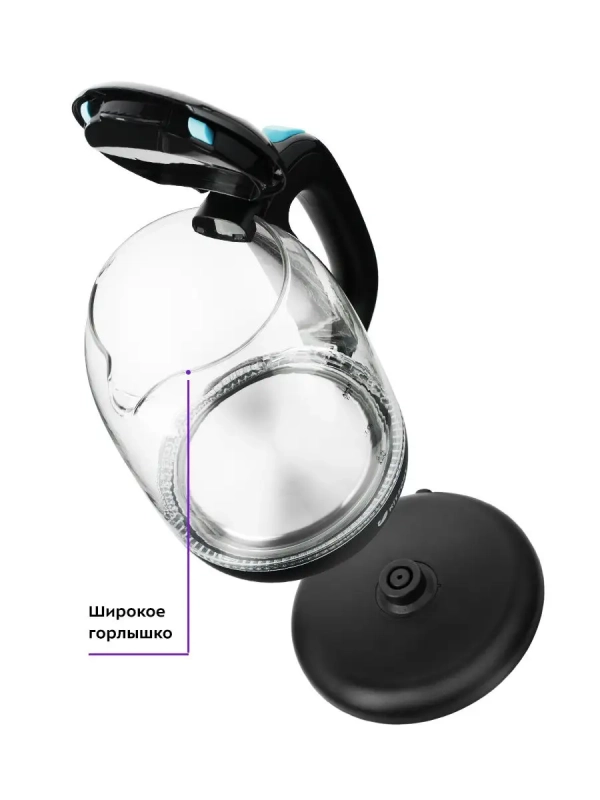 Чайник электрический стеклянный с подсветкой КТ-625 - 1.7 л