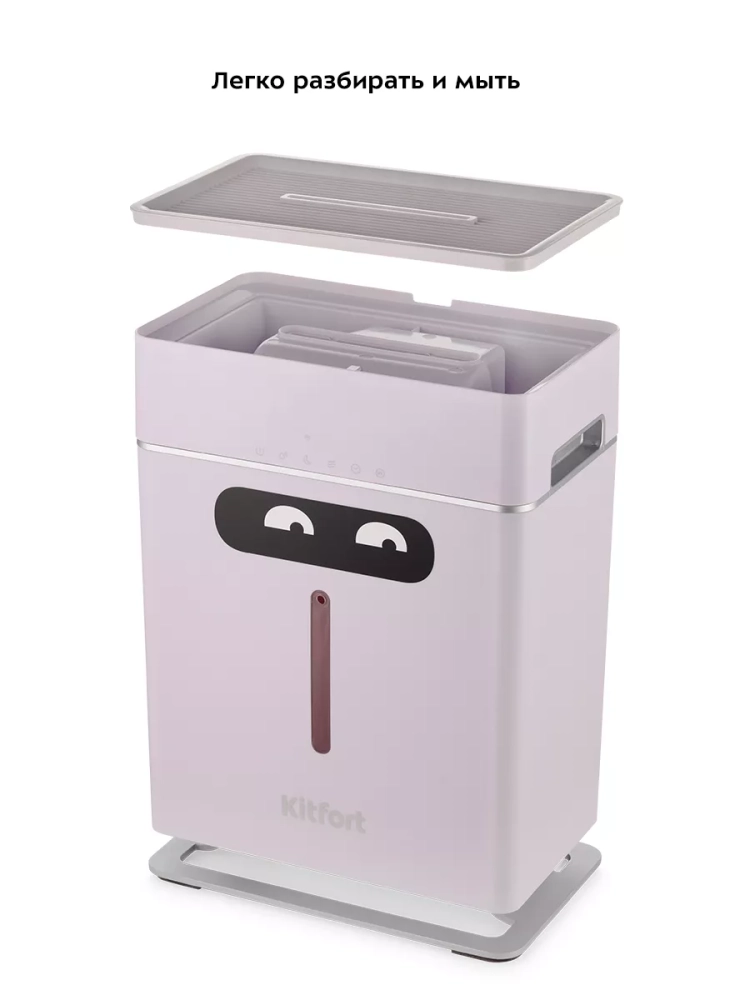 Увлажнитель воздуха для дома КТ-2881 - 53 Вт