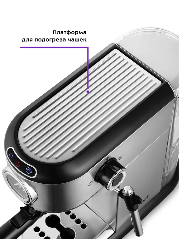 Кофеварка рожковая электрическая КТ-792 - 1450 Вт - 1.1 л