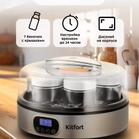 Йогуртница с баночками электрическая КТ-6096 - 18 Вт