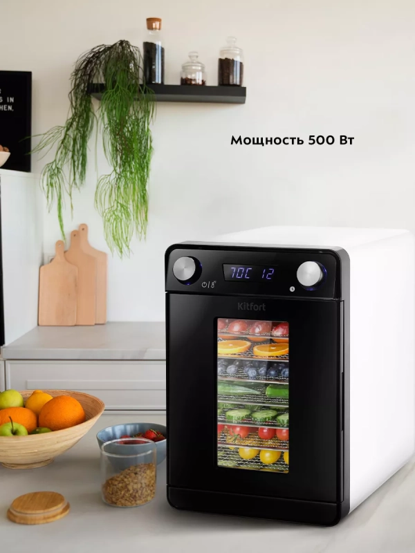 Сушилка для овощей и фруктов КТ-1981 - 550 Вт