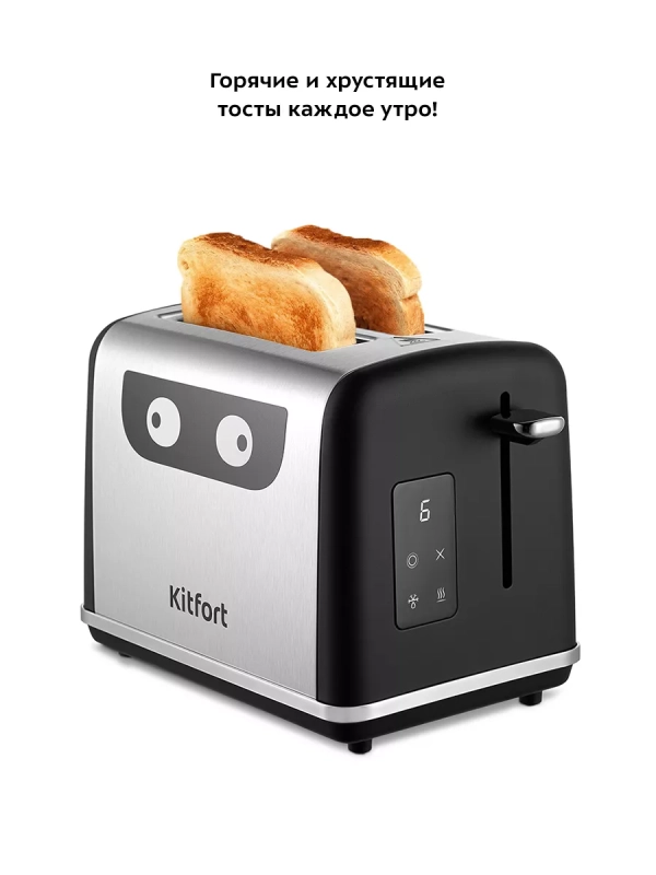 Тостер для хлеба с поддоном КТ-6221 - 870 Вт Тостер для хлеба с поддоном КТ-6221 - 870 Вт