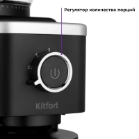 Кофемолка электрическая жерновая КТ-7167 - 200 Вт Кофемолка электрическая жерновая КТ-7167 - 200 Вт