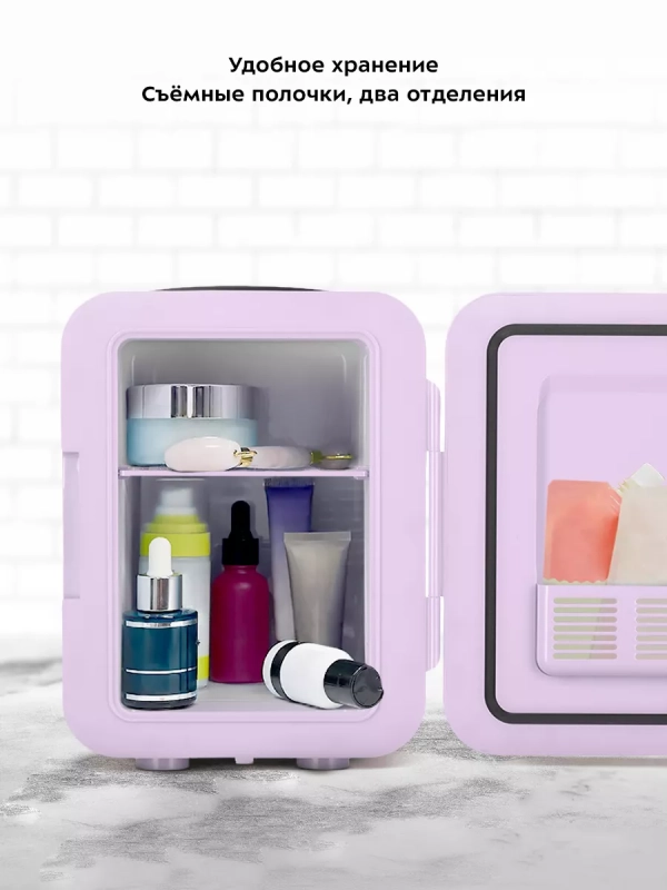 Холодильник для косметики КТ-3159 мини-холодильник 4 л
