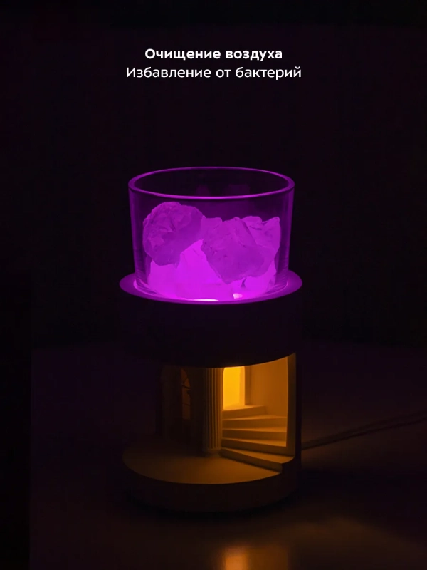 Соляная лампа-ароматизатор для дома КТ-3845 - 5 Вт Соляная лампа-ароматизатор для дома КТ-3845 - 5 Вт