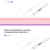 Аппарат для ультразвуковой чистки лица КТ-3113 5 режимов