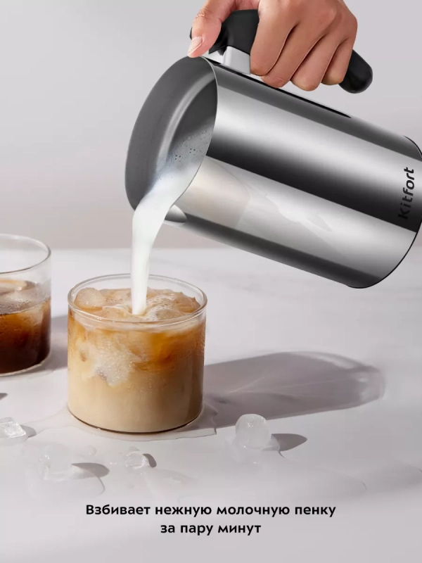 Капучинатор электрический КТ-7514 - 550 Вт Капучинатор электрический КТ-7514 - 550 Вт