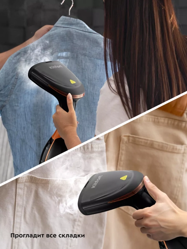 Отпариватель ручной для одежды КТ-9277 - 1500 Вт Отпариватель ручной для одежды КТ-9277 - 1500 Вт