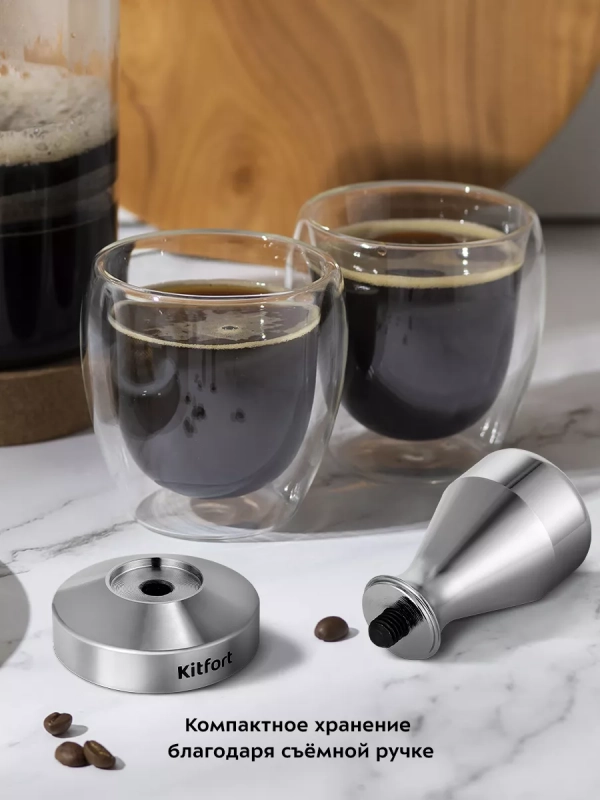 Темпер для кофе КТ-1248