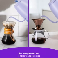 Чайник электрический для варки кофе КТ-6613 - 1 л