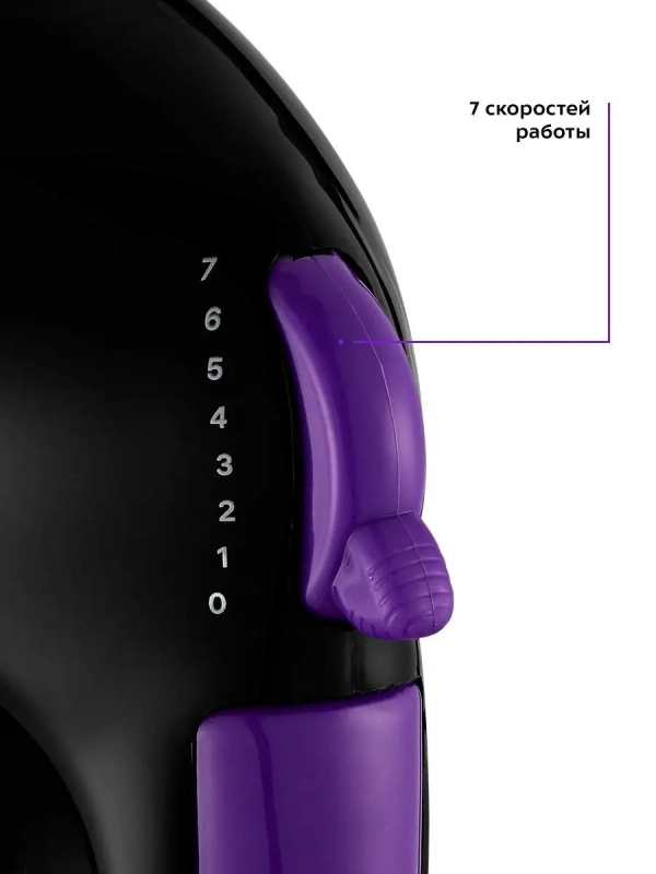 Миксер ручной электрический КТ-3404 миксер кухонный - 100 Вт