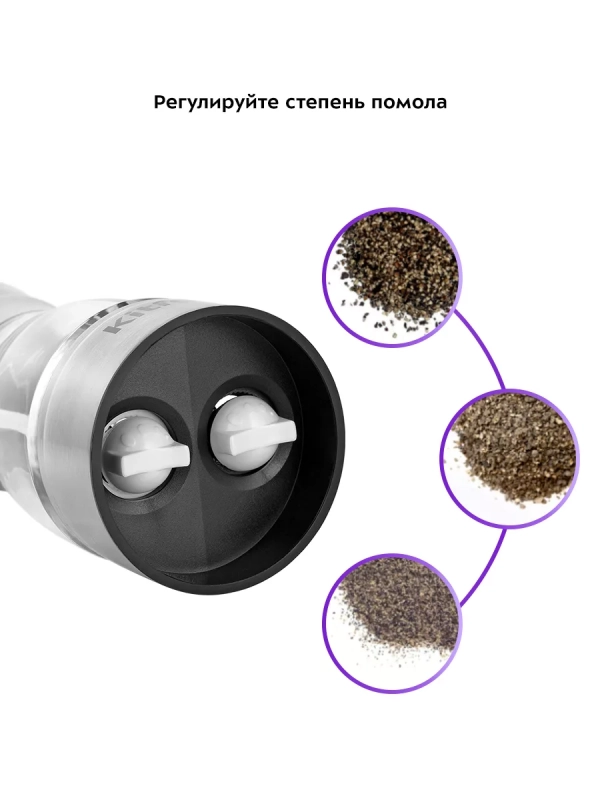 Мельница для специй ручная для соли и перца КТ-6010