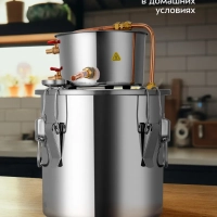 Дистиллятор для воды бытовой КТ-6316 - 7 Вт Дистиллятор для воды бытовой КТ-6316 - 7 Вт