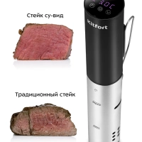 Сувид погружной су-вид КТ-6416 - 1200 Вт