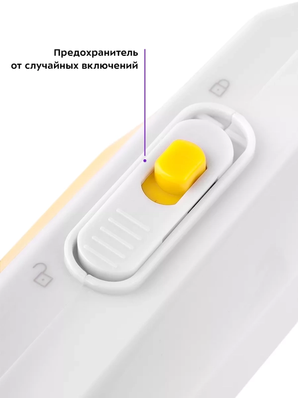 Ножницы портновские электрические для рукоделия КТ-6045