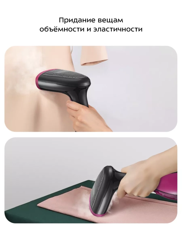 Отпариватель ручной для одежды КТ-9276 - 1500 Вт