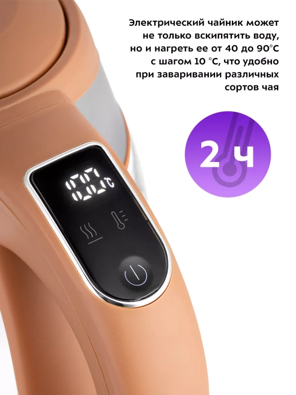 Чайник электрический стеклянный с подсветкой КТ-6661 - 1.8 л