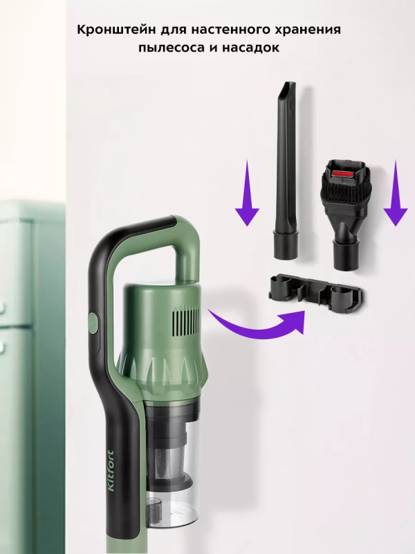 Вертикальный пылесос для дома КТ-5237 - 450 Вт