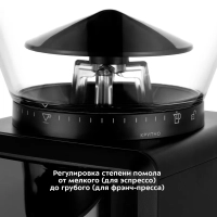 Кофемолка электрическая жерновая КТ-7168 - 200 Вт Кофемолка электрическая жерновая КТ-7168 - 200 Вт