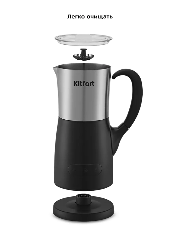 Капучинатор-турка электрический вспениватель молока КТ-7157