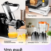 Сушилка для овощей и фруктов с УФ-лампой КТ-1985 - 620 Вт Сушилка для овощей и фруктов с УФ-лампой КТ-1985 - 620 Вт