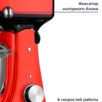 Цельнометаллический планетарный миксер КТ-3488 - 1000 Вт Цельнометаллический планетарный миксер КТ-3488 - 1000 Вт