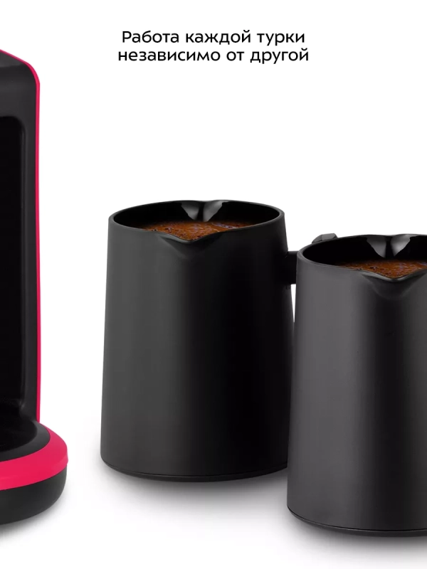 Турка электрическая для кофе двойная КТ-7492 - 1200 Вт