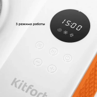 Мороженица автоматическая КТ-1829 - 110 Вт