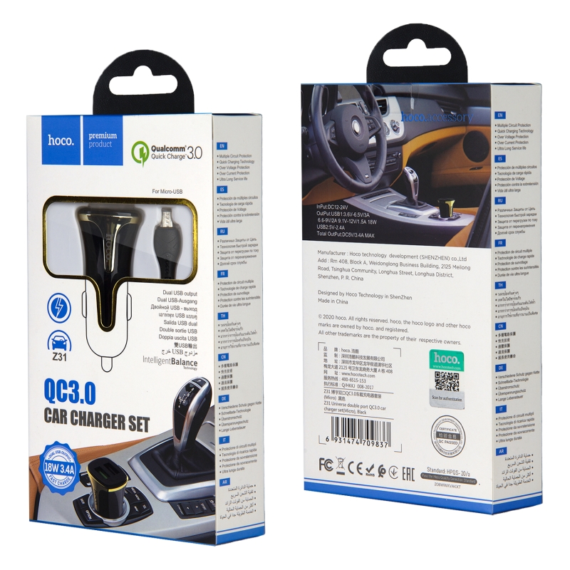 АЗУ Z31 USB на Micro USB + 2 USB 3.4A Hoco черный АЗУ Z31 USB на Micro USB + 2 USB 3.4A Hoco черный