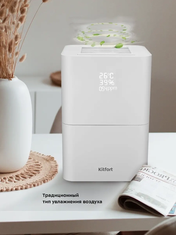 Мойка воздуха с увлажнителем КТ-2821 - 10 Вт