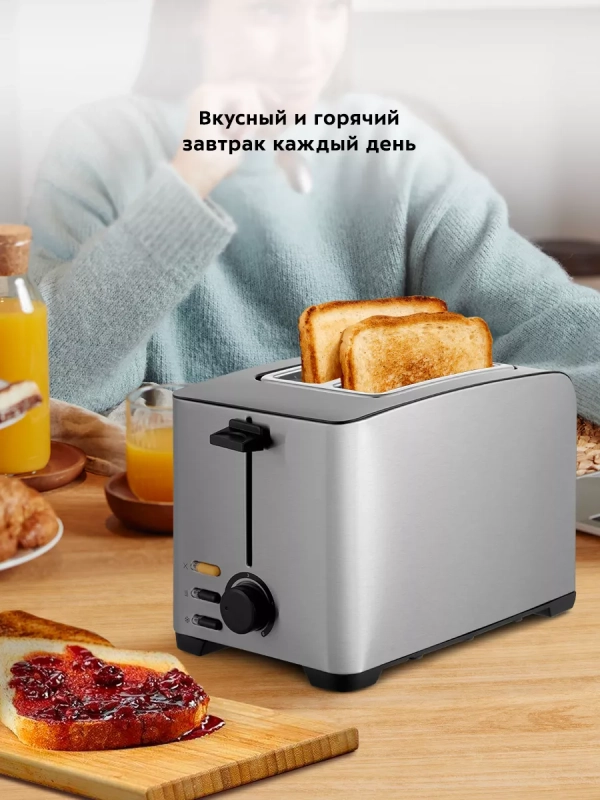 Тостер для хлеба с поддоном КТ-6204 - 850 Вт Тостер для хлеба с поддоном КТ-6204 - 850 Вт