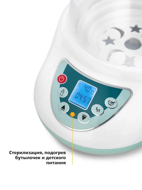 Стерилизатор для бутылочек и соковыжималка КТ-2312 - 500 Вт