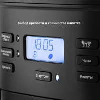 Кофемашина капельная КТ-720 - 1050 Вт - 1.5 л
