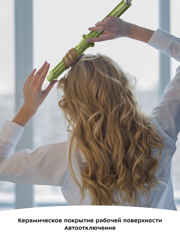 Плойка для локонов волос КТ-3251 - 72 Вт Плойка для локонов волос КТ-3251 - 72 Вт